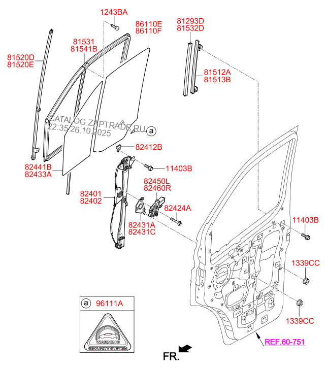 Front Door Locking System Hyundai H350 Bus Van 14 Turkey