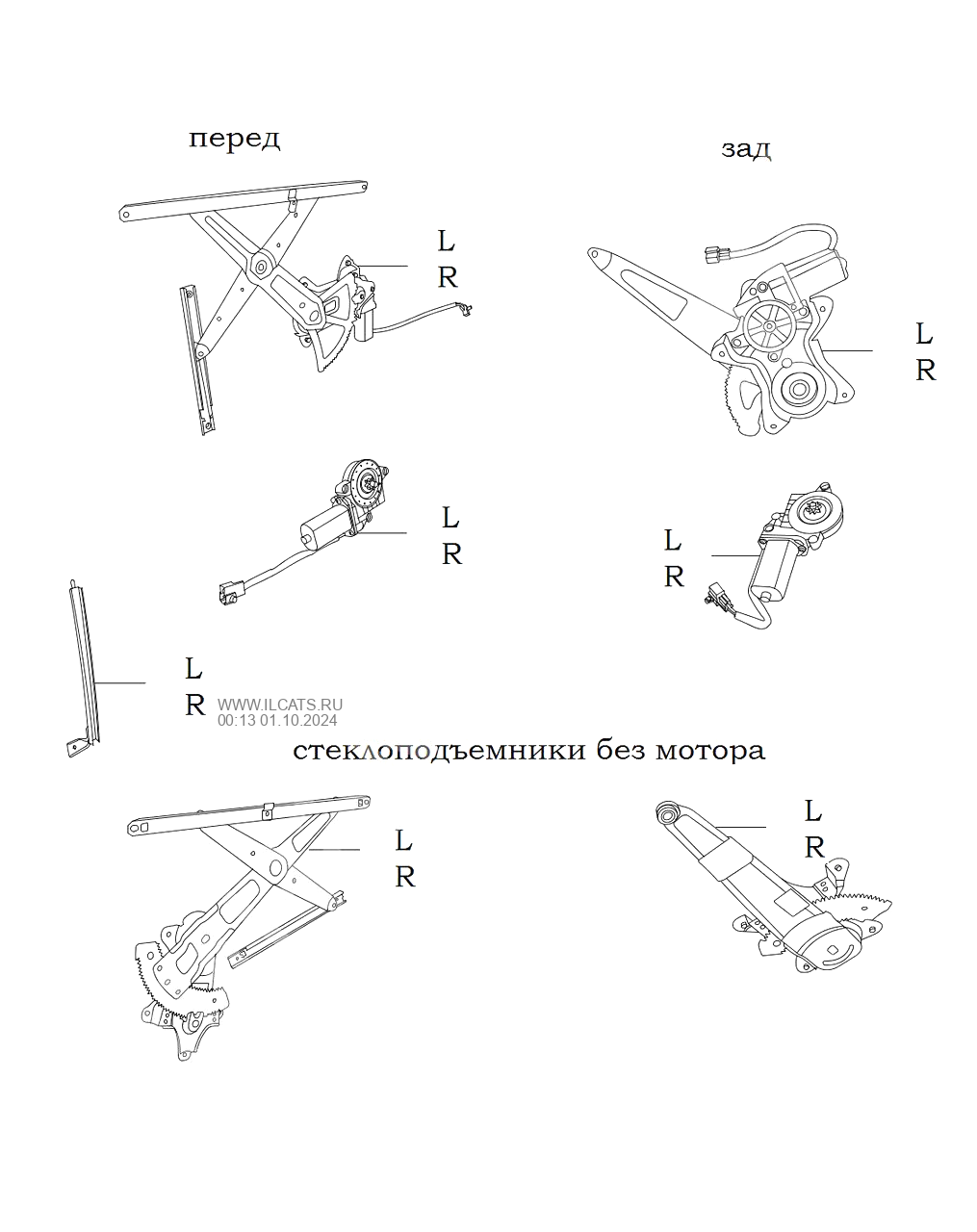 Электросхема chery tiggo fl