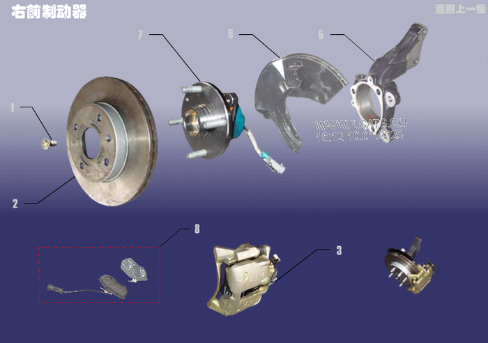 Chery b14 каталог