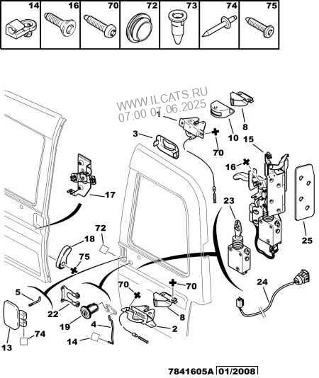 Rear Hinged Door Lock Citroen Berlingo Short Van 600 1 1 I