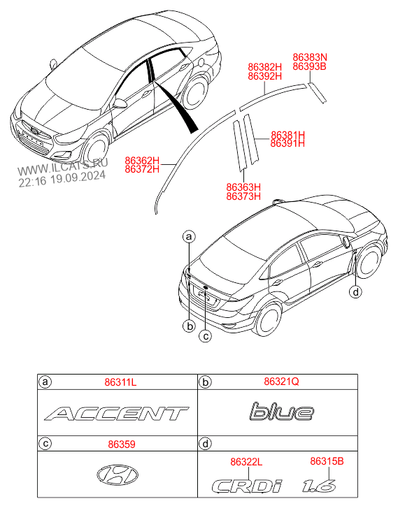 Код отделки салона toyota