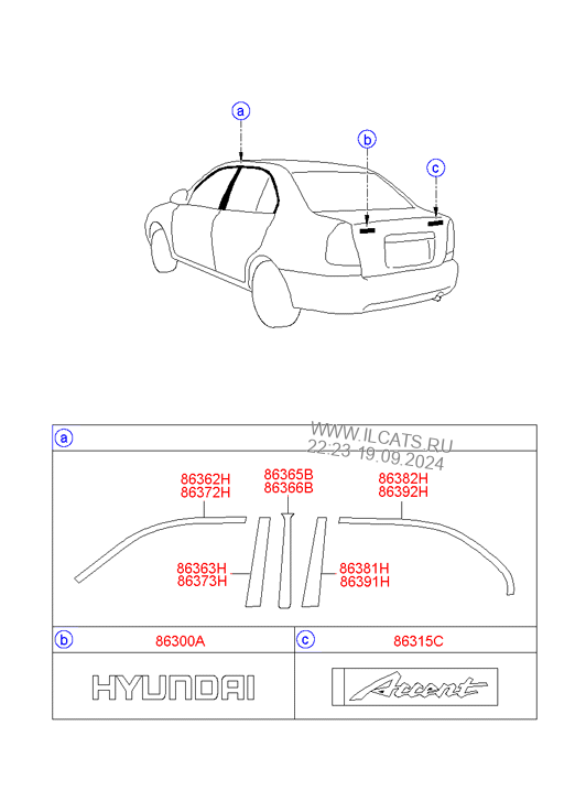 Код отделки салона toyota