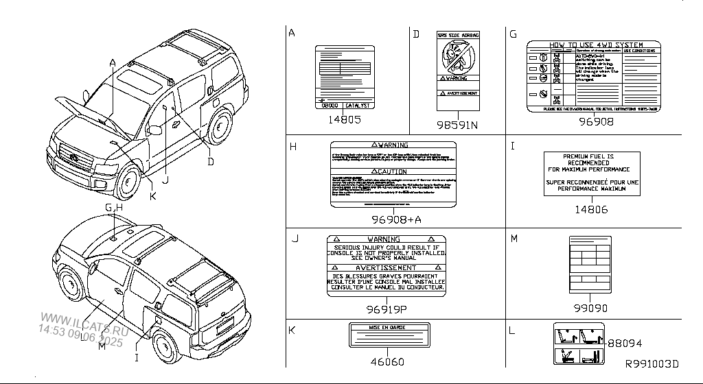 Регламент то инфинити qx56