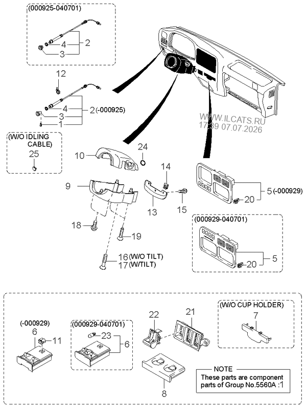 ENGINE & TRANSMISSION MOUNTINGS KIA K2500/K2700/K2700II/K3000/K3000II