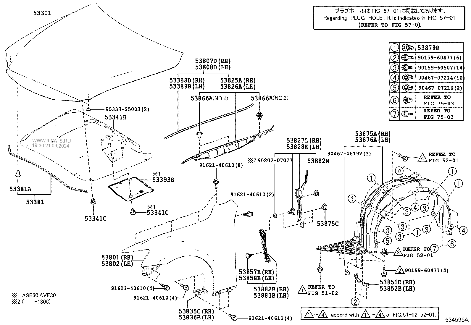 Refer to fig. Refer to Fig 53-02 клипса. Refer to Fig 53-02. Запчасть номер: 53802-2a460; производитель: Toyota; 22_0302. 53875a.