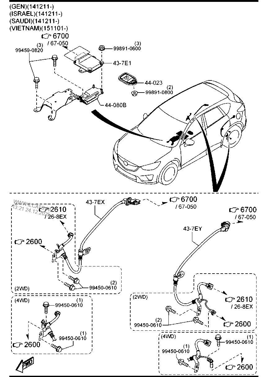 PARKING BRAKE SYSTEM MAZDA CX5