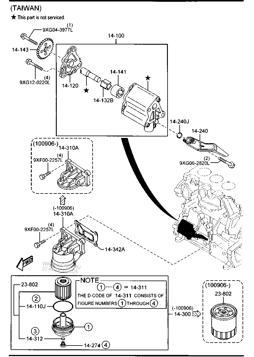 OIL PUMP & FILTER (2500CC) MAZDA6