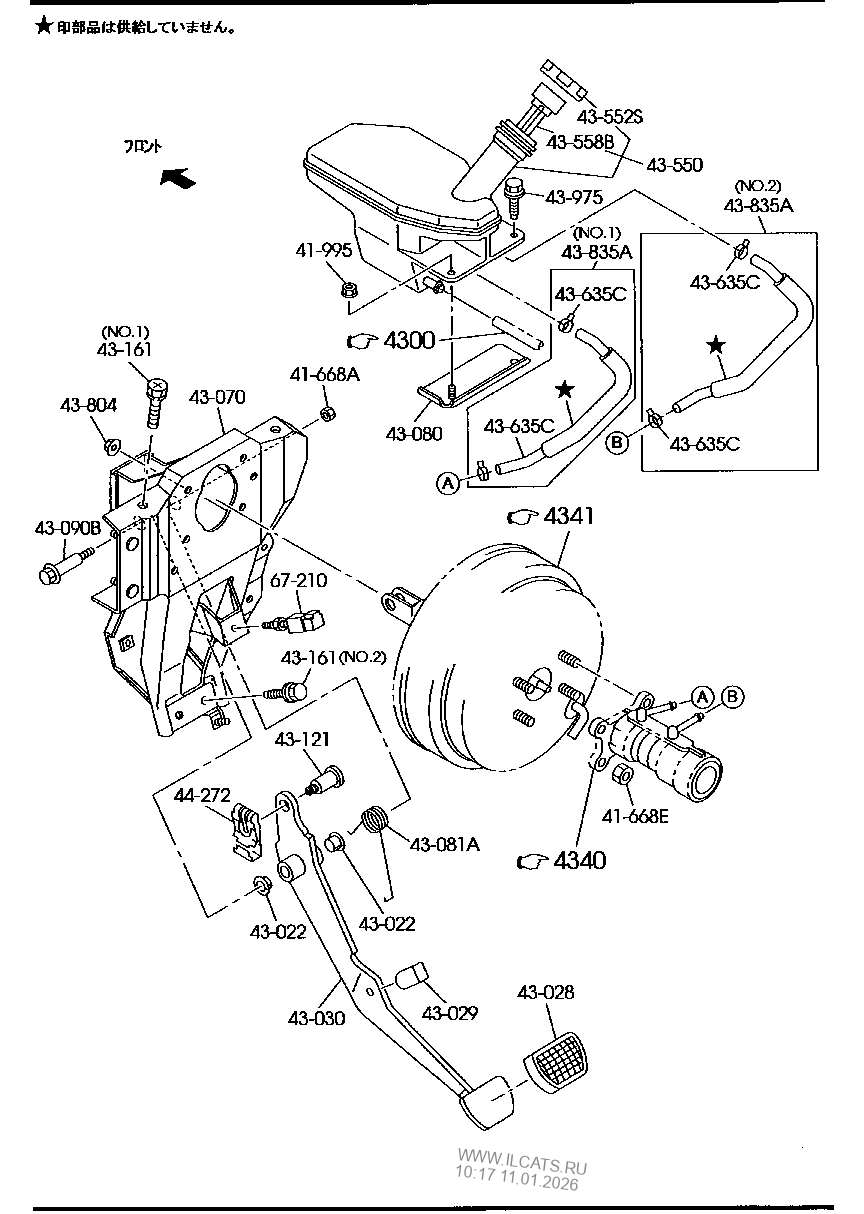 Brake pedal and the reserve tank MAZDA TITAN STANDARD S/W CAB DE3.0 4WD