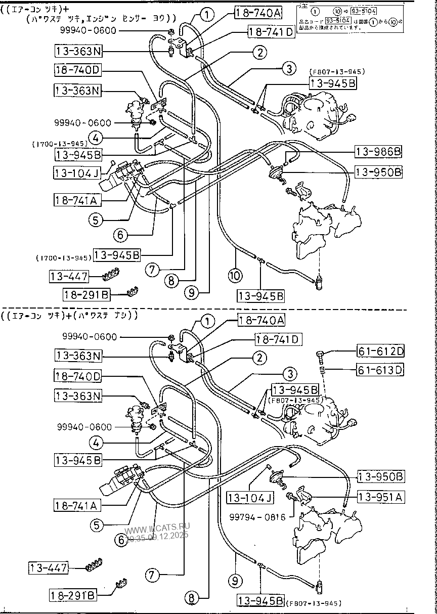 0 дизель. Вакуумная система мазда титан. Вакуумные трубки mazda mpv 2. Мазда 3 2009 год схемы трубки вакуумной системы. 0 дизель.