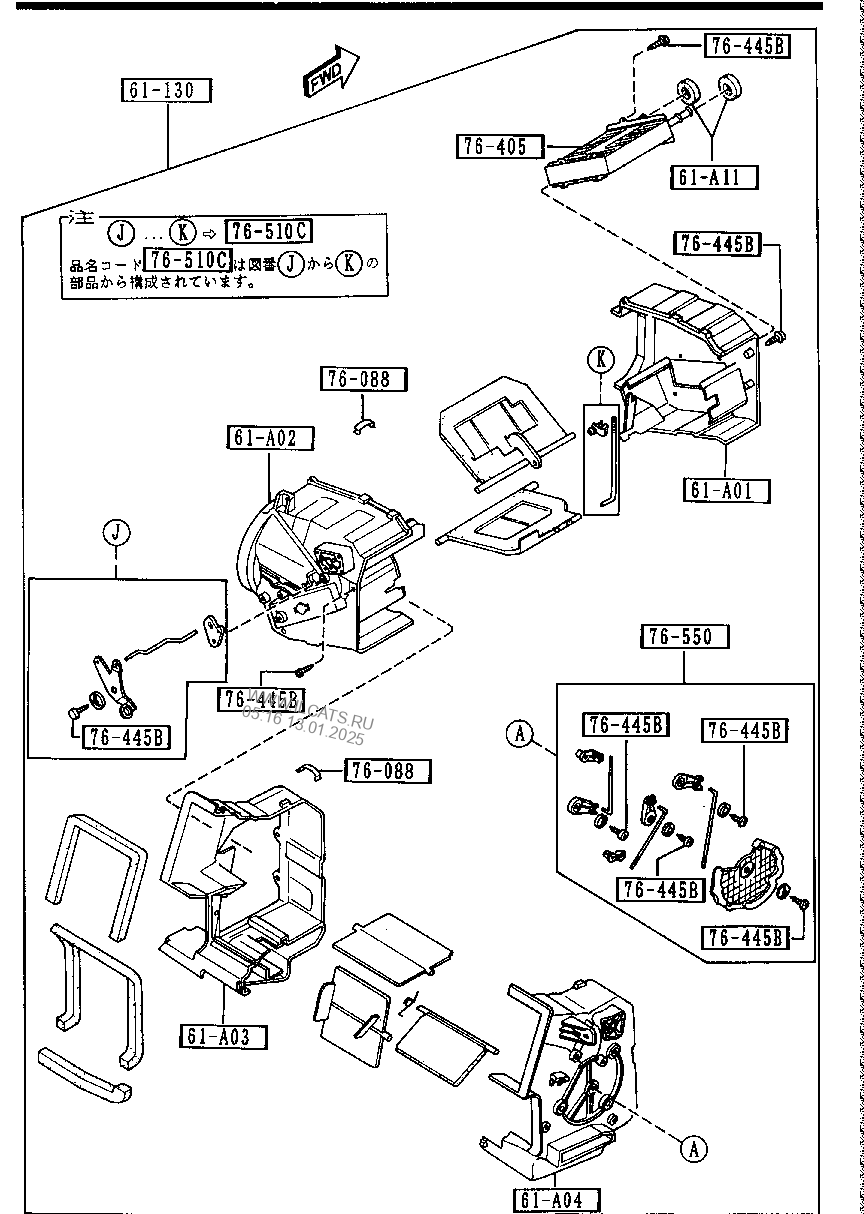 Каталог запчастей мазда япония