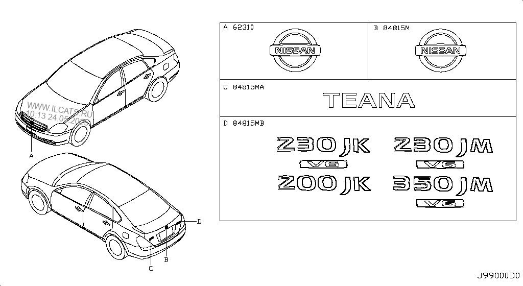 Nissan teana чертеж