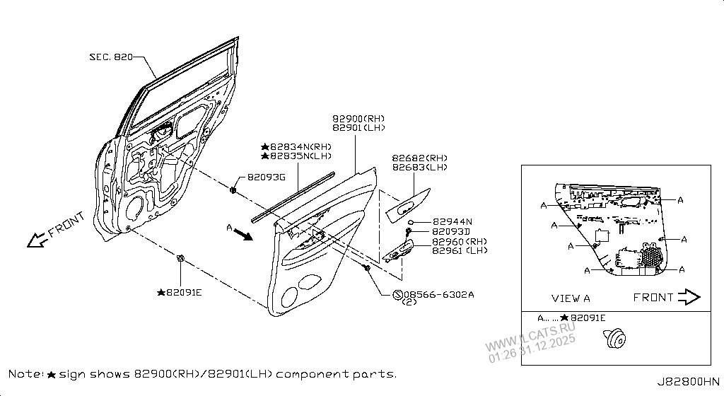 REAR DOOR TRIMMING NISSAN XTRAIL