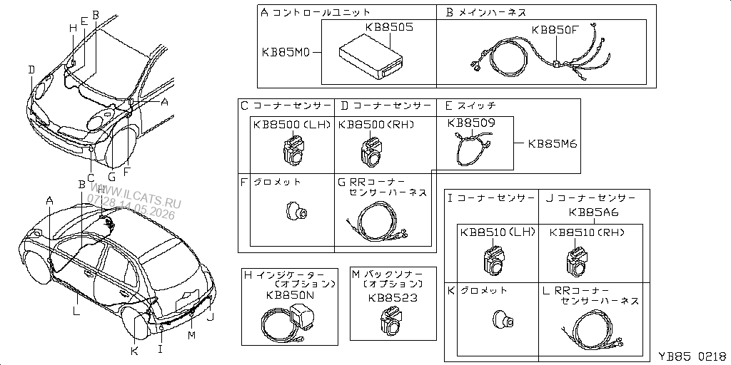 Corner Sensor Nissan ﾏｰﾁmarch