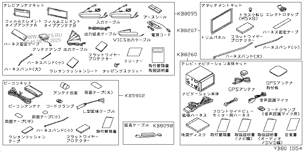 ｽﾃﾚｵ ﾃﾚﾋﾞ ﾅﾋﾞ Nissan X Trailx Trail