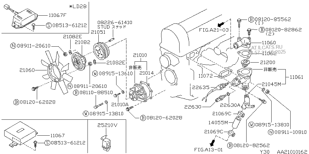 Water Pump Thermostat Nissan セドリック グロリアcedric Gloria Water Pump Thermostat Nissan セドリック グロリアcedric Gloria