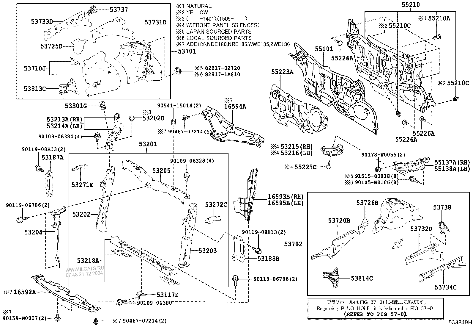 FRONT FENDER APRON & DASH PANEL TOYOTA AURIS/HYBRID (UKP)&(166520)