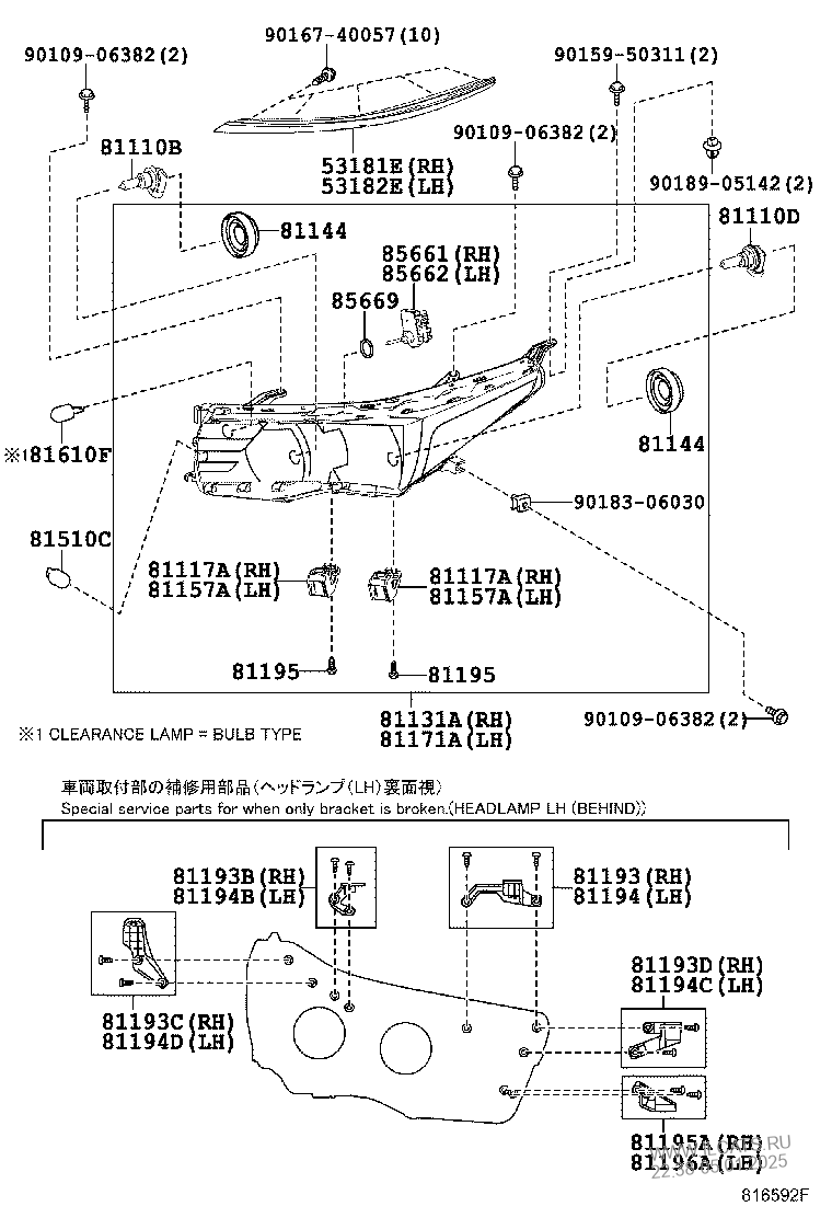 HEADLAMP TOYOTA COROLLA&(164520)