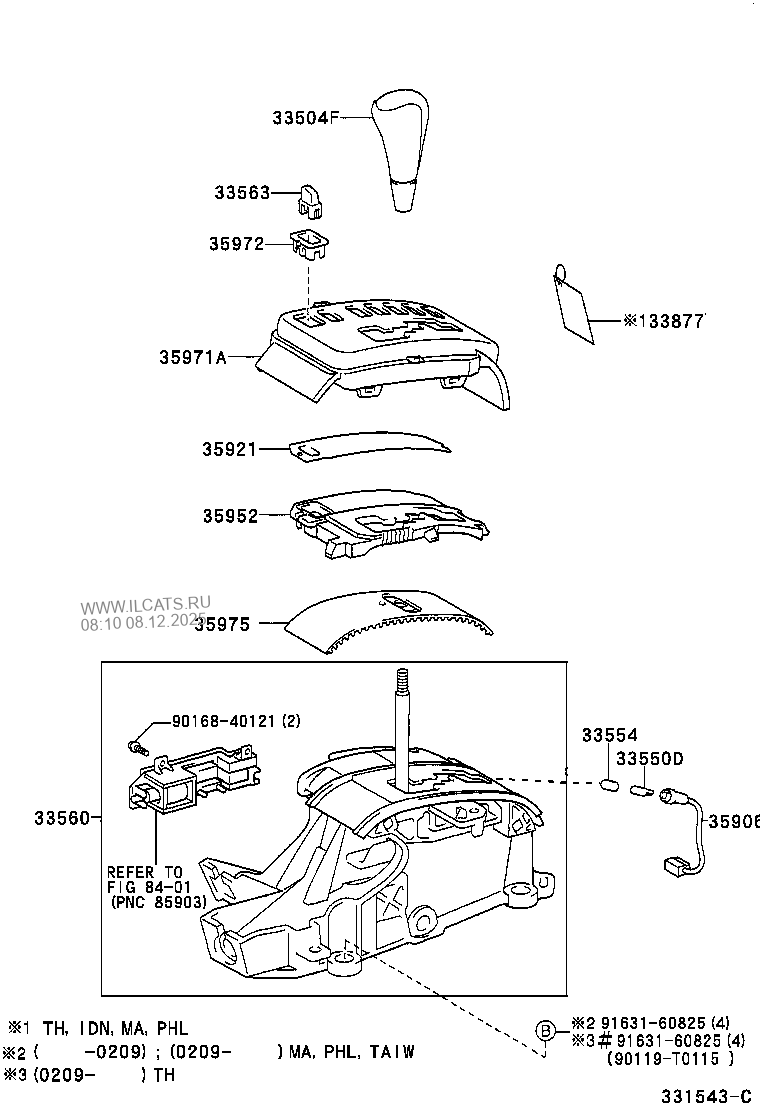 SHIFT LEVER & RETAINER TOYOTA COROLLA (ASIA/INDIA)&(156350)