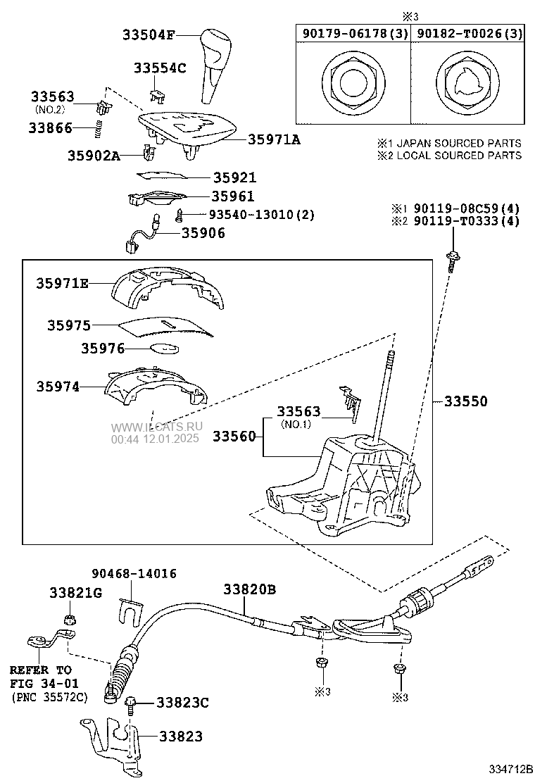 SHIFT LEVER & RETAINER TOYOTA YARIS&(113320)