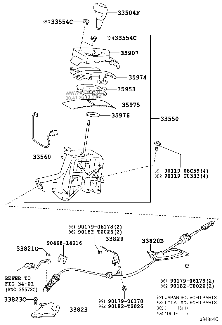 SHIFT LEVER & RETAINER TOYOTA COROLLA/ALTIS&(156370)