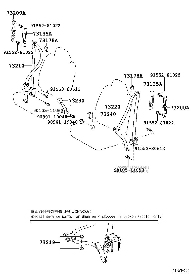 SEAT BELT & CHILD RESTRAINT SEAT TOYOTA YARIS&(112320)