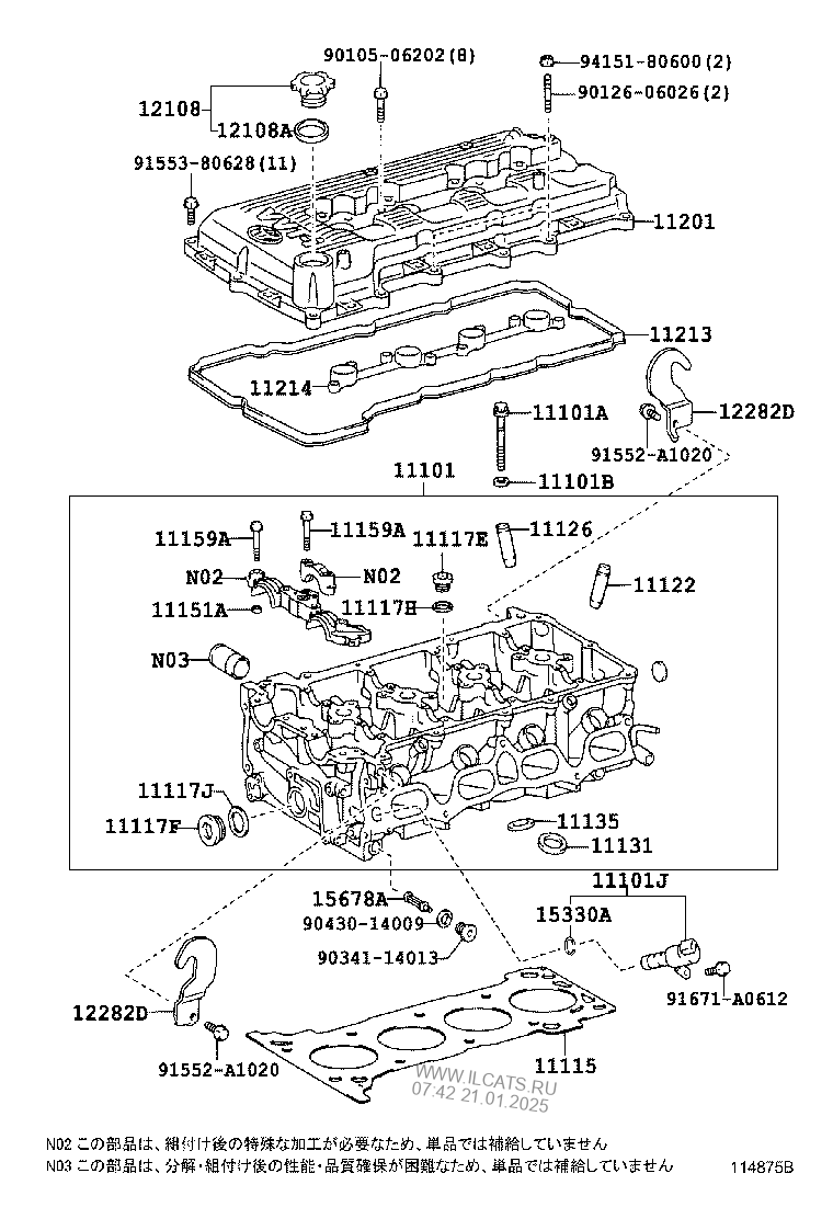 Cylinder Head Toyota Dyna Toyoace&(751180)