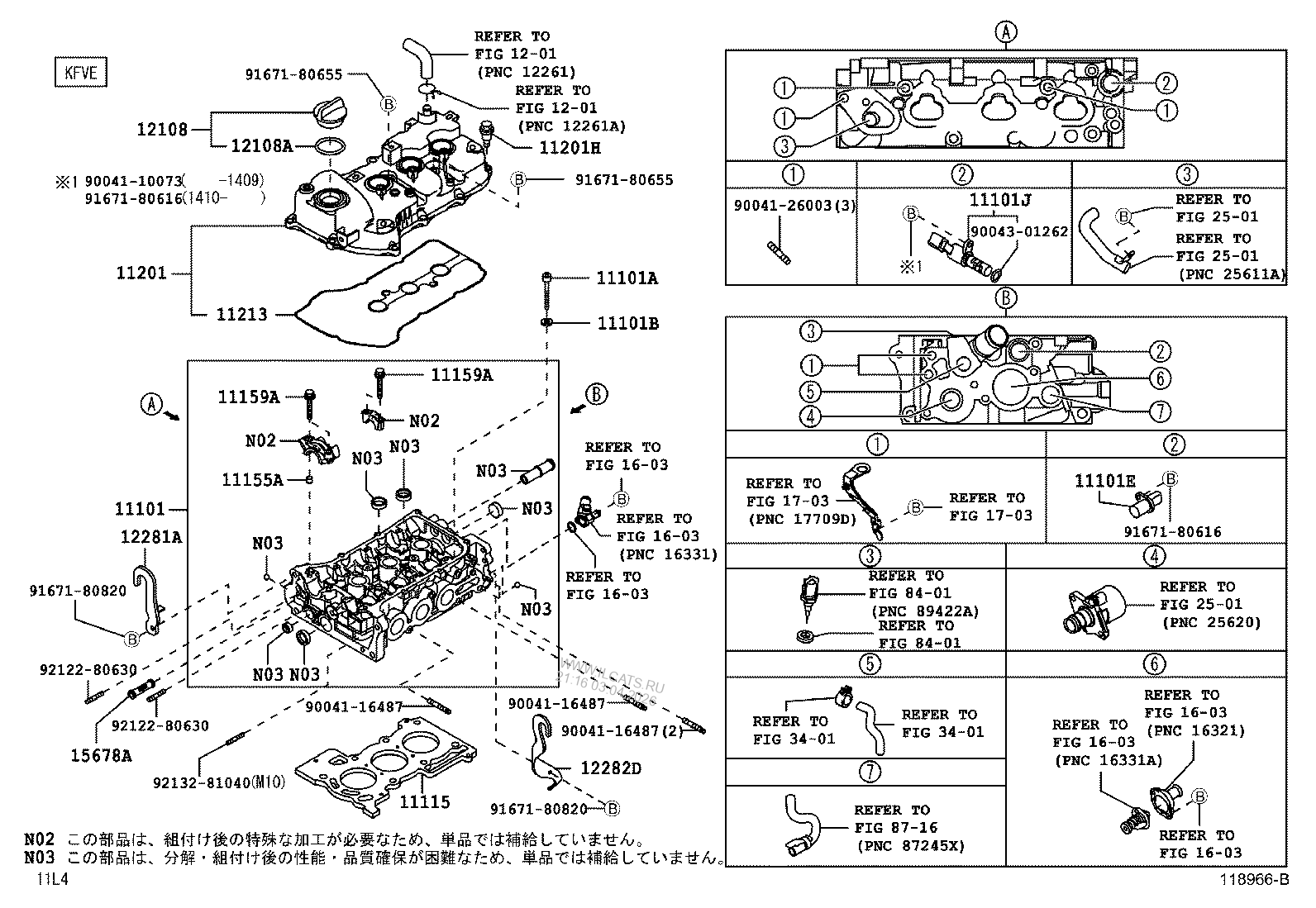 КОМПЛЕКТ ПРОКЛАДОК ДЛЯ КАПИТАЛЬНОГО РЕМОНТА ДВИГАТЕЛЯ TOYOTA COROLLA ...