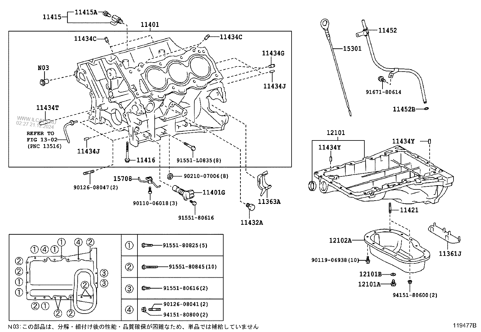 Cylinder Block Toyota Land Cruiser&(781170)