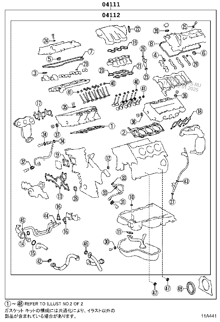 ENGINE OVERHAUL GASKET KIT TOYOTA ALPHARD/VELLFIRE/HV&(713140)