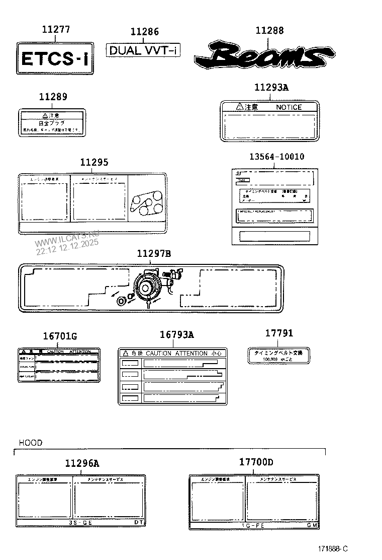 Altezza Engine Diagram