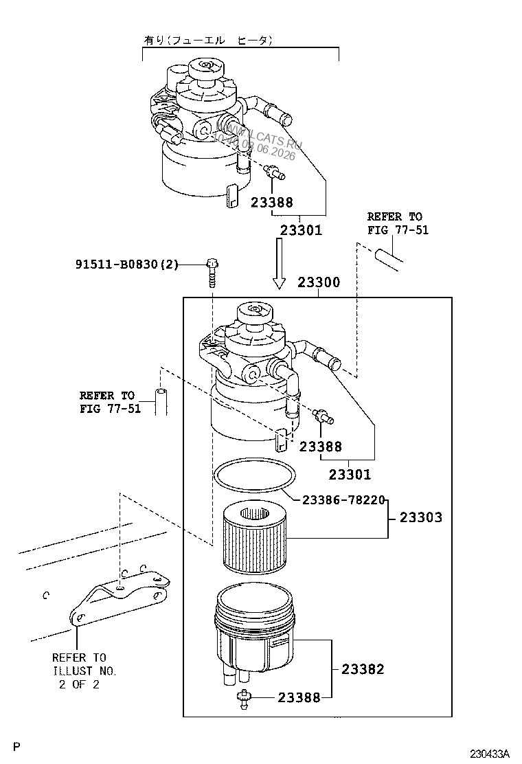 FUEL FILTER TOYOTA SPRINTER 152130 