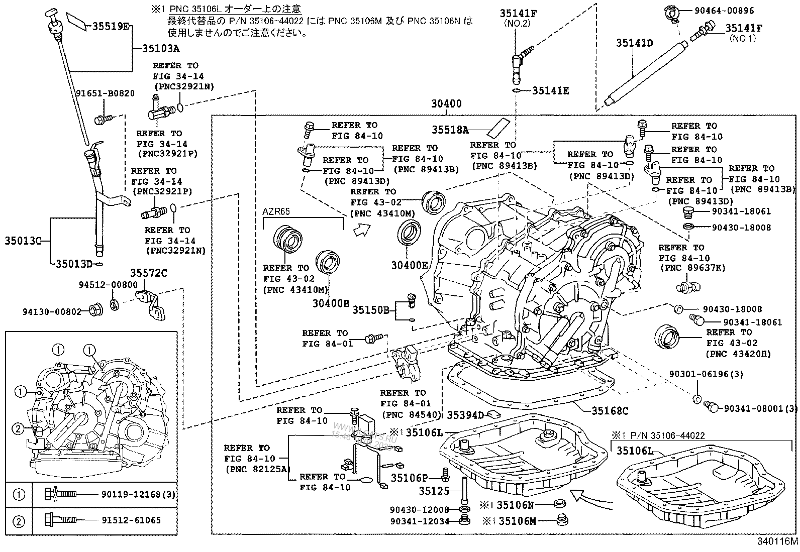 9011906173 toyota размеры