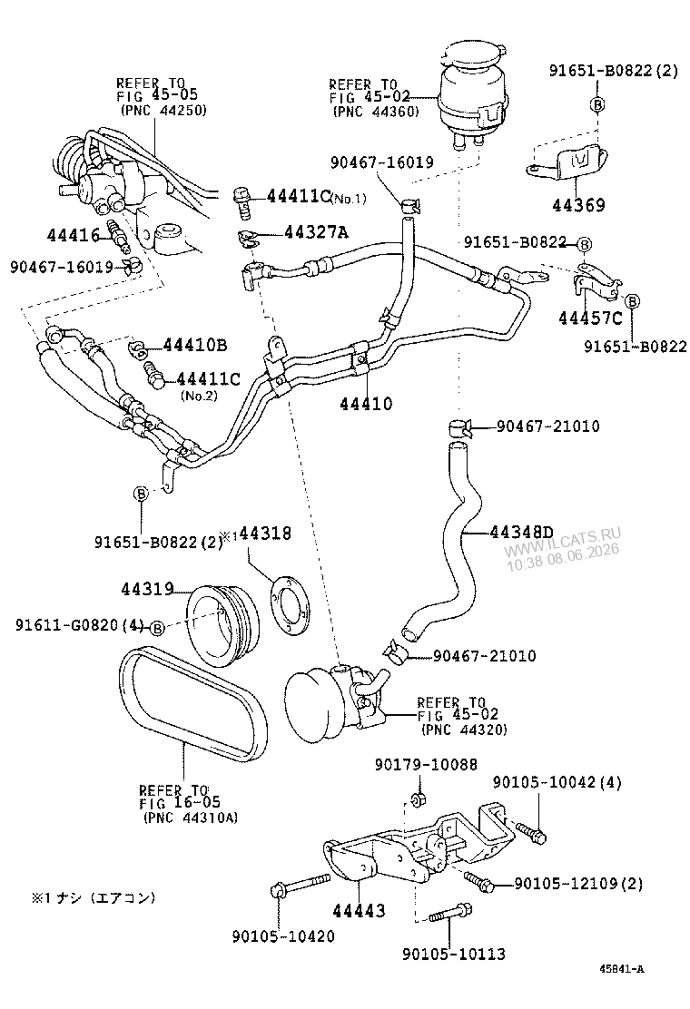 VANE PUMP RESERVOIR POWER STEERING TOYOTA SPRINTER 152130 