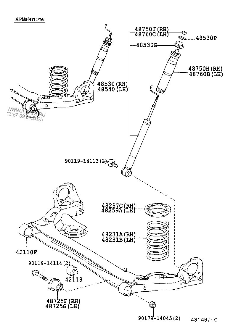 REAR SPRING & SHOCK ABSORBER TOYOTA NOAH/VOXY&(651160)