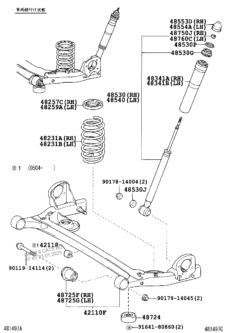 Rear Spring & Shock Absorber Toyota Alphard G V&(713120)