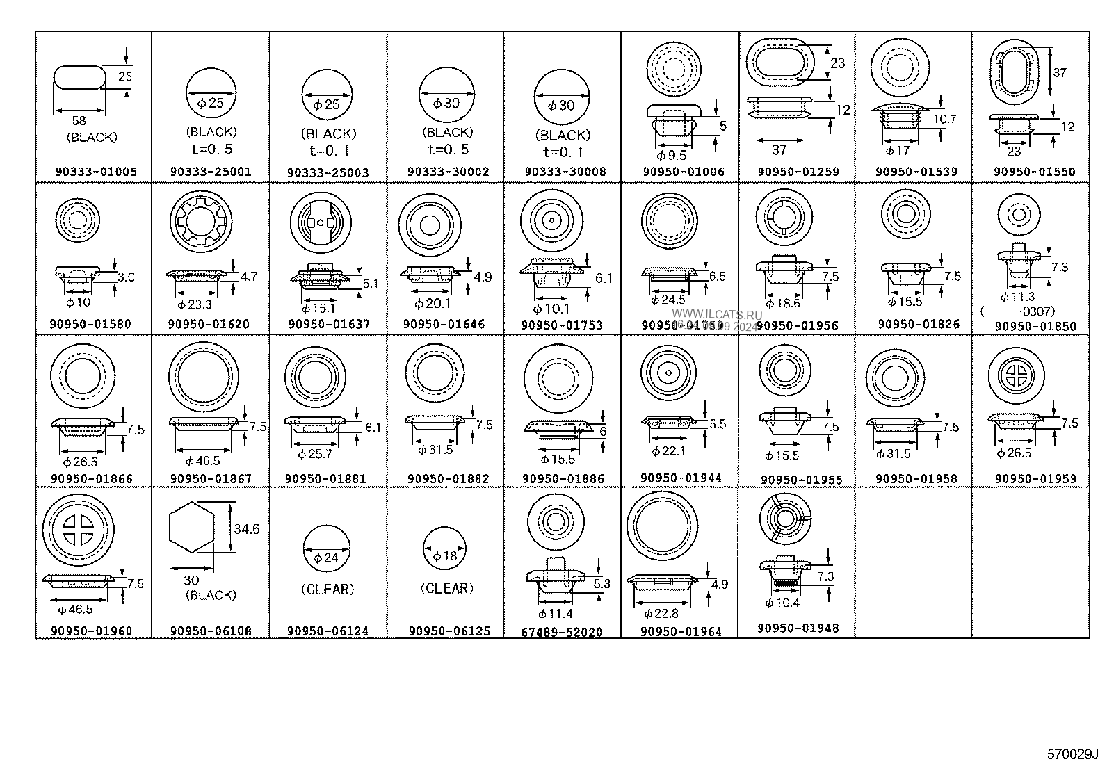 Toyota заглушка 90950-01259. Toyota 90333-25003. 90950-01958 Заглушка. Toyota 90950-01867.