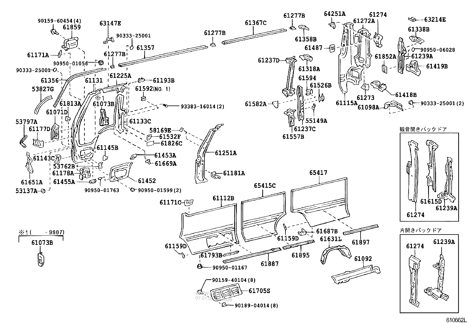 SIDE MEMBER TOYOTA COASTER&(811130)