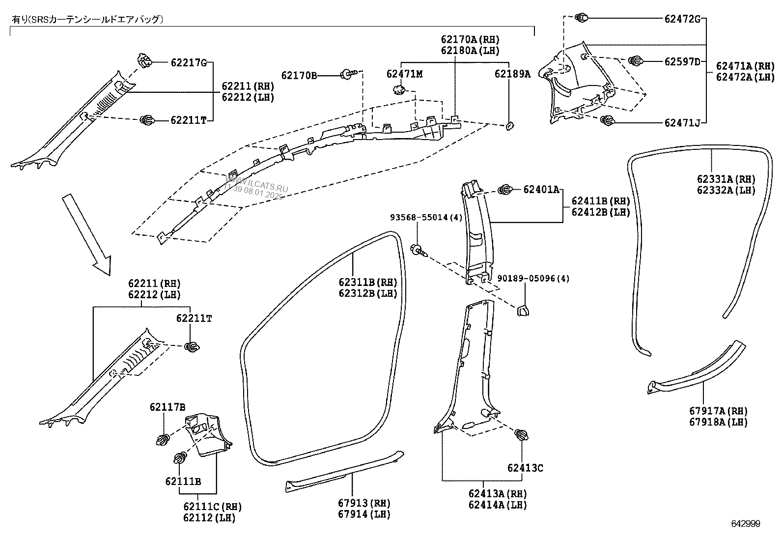 INSIDE TRIM BOARD & DOOR OPENING TRIM MOULDING TOYOTA AQUA&(125110)