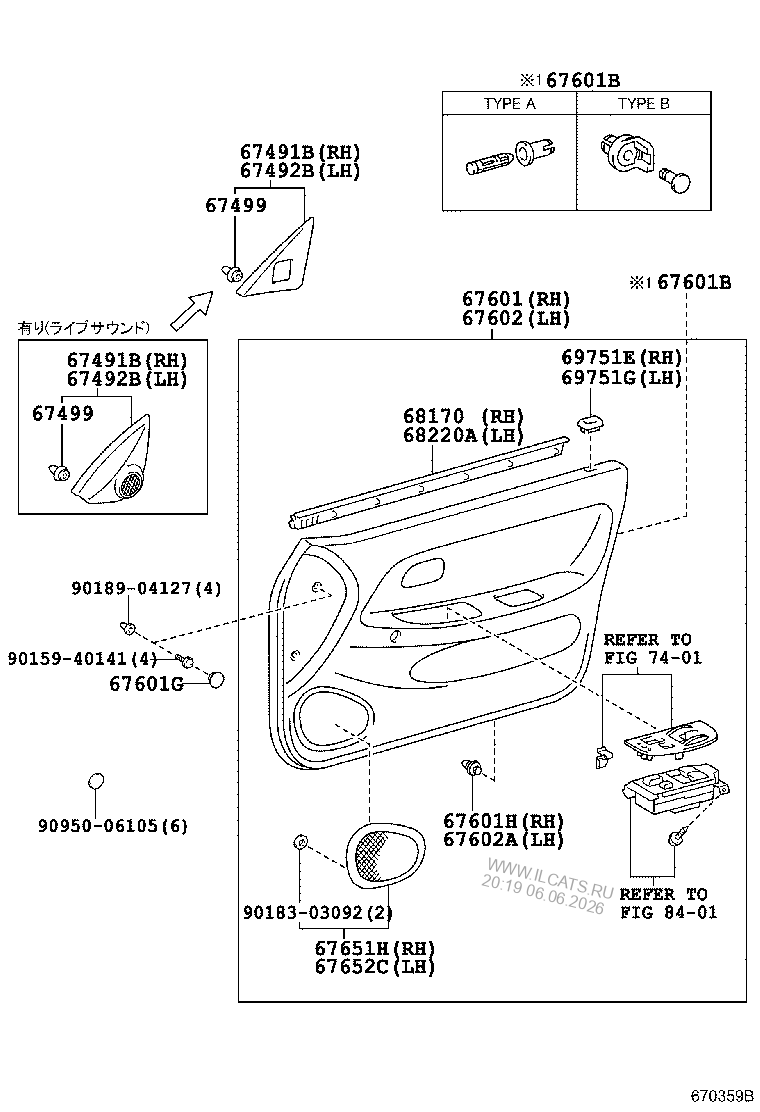 Catalog TOYOTA SPRINTER 152130 