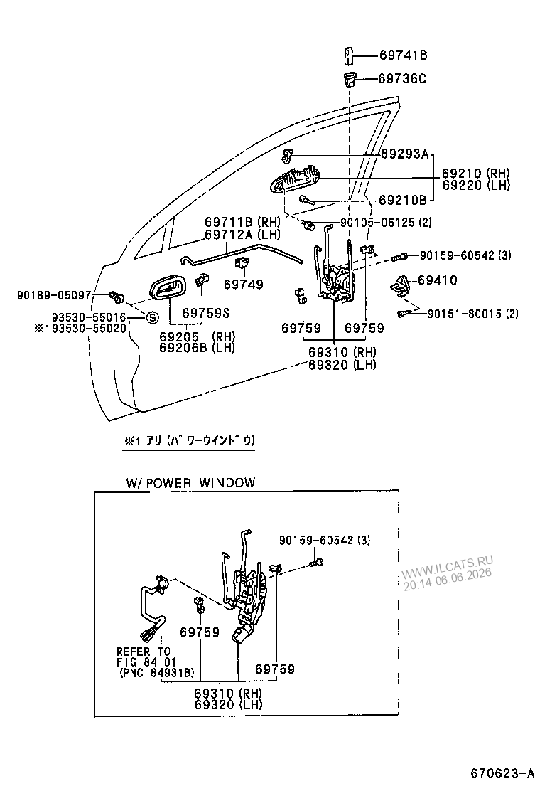 FRONT DOOR LOCK HANDLE TOYOTA SPRINTER 152130 