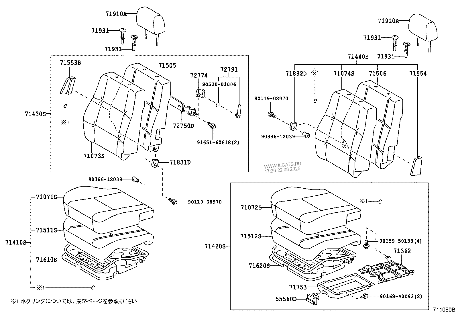 17410 тойота глушитель. Toyota electronic parts catalog. Тойота калдина ат 211 защита двигателя. Oem запчастей toyota. Toyota carina каталог запчастей.