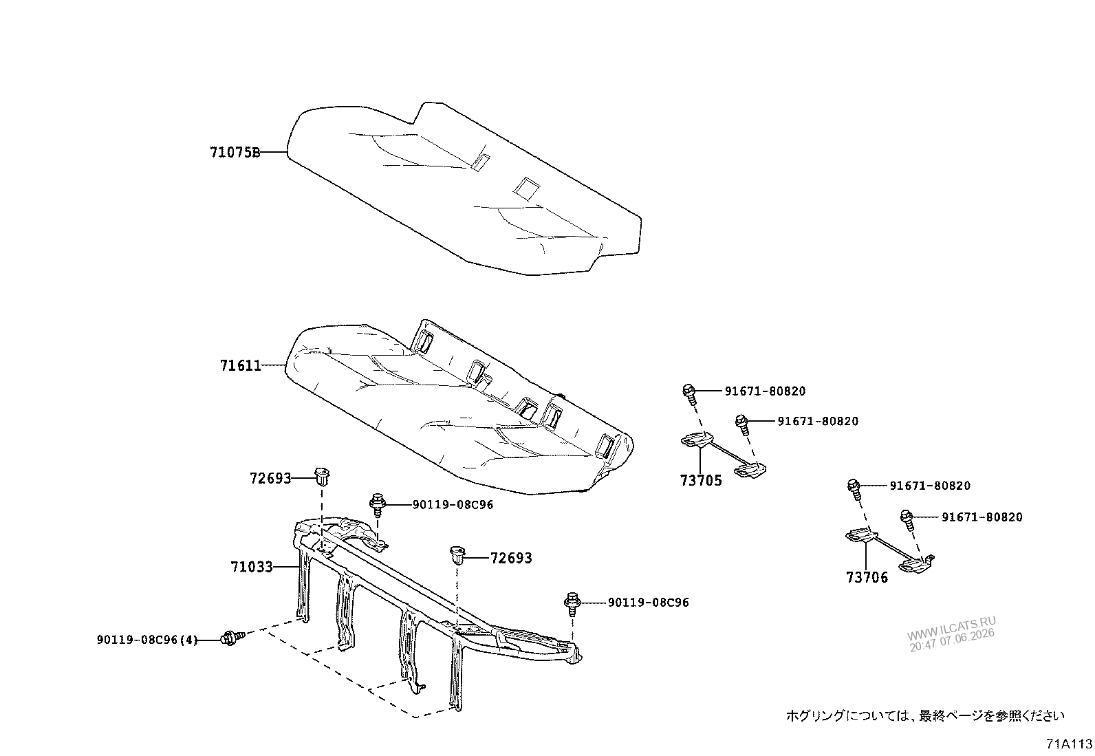 REAR SEAT SEAT TRACK TOYOTA PRIUS 222140 