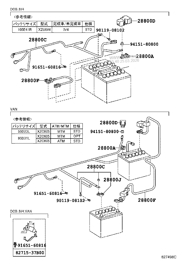 Тойота тойоайс грузовик руководство по ремонту - фото