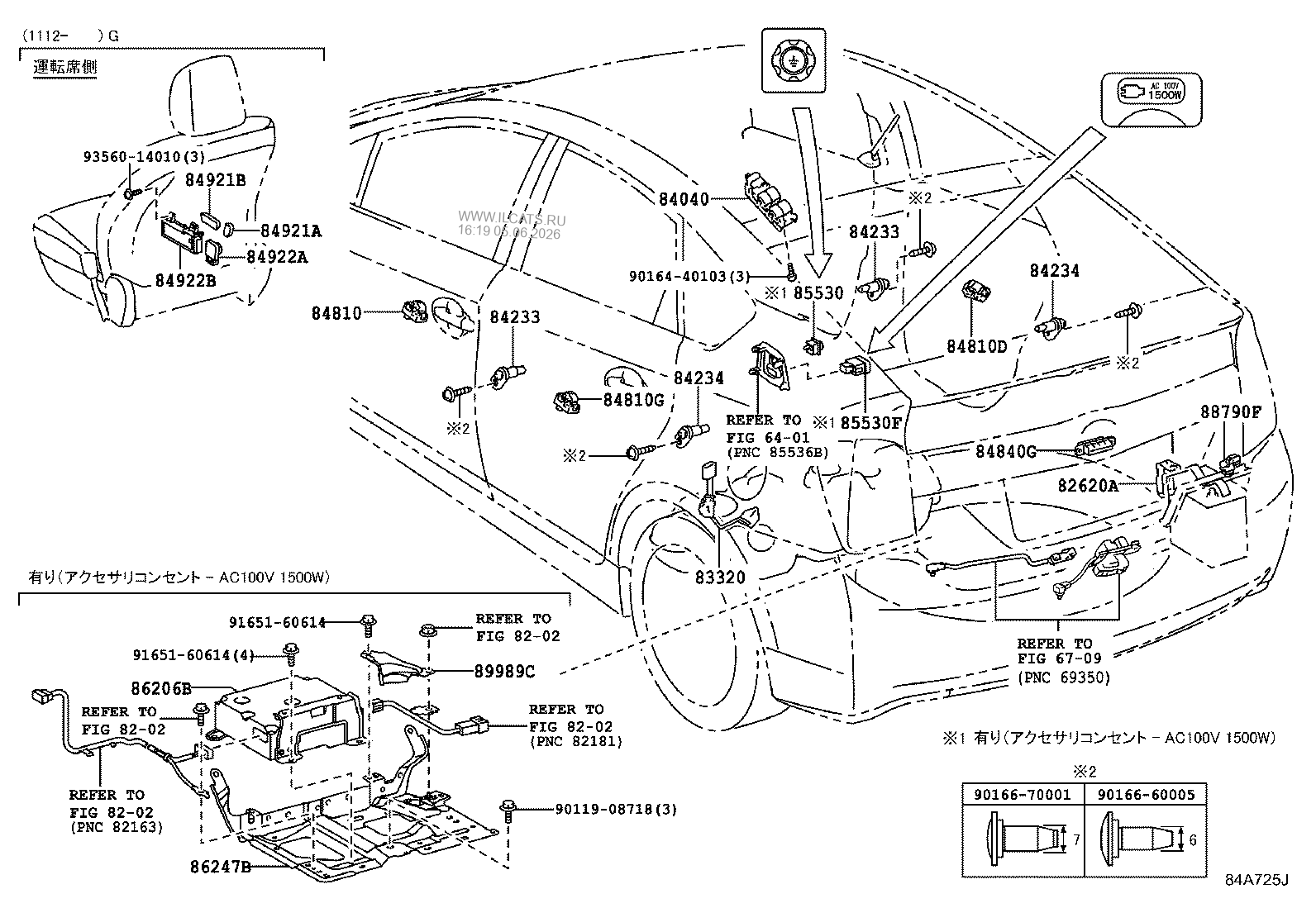 Power Train Chassis TOYOTA PRIUS 222130 