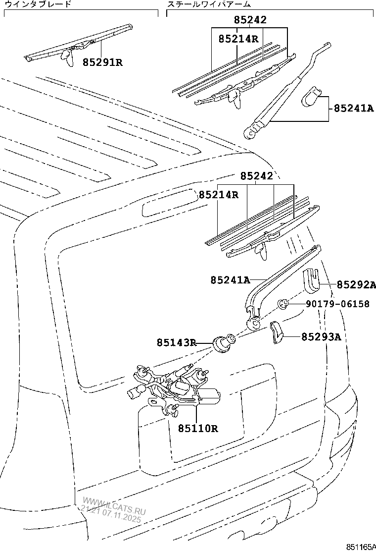 REAR WIPER TOYOTA HILUX SURF&(671170)