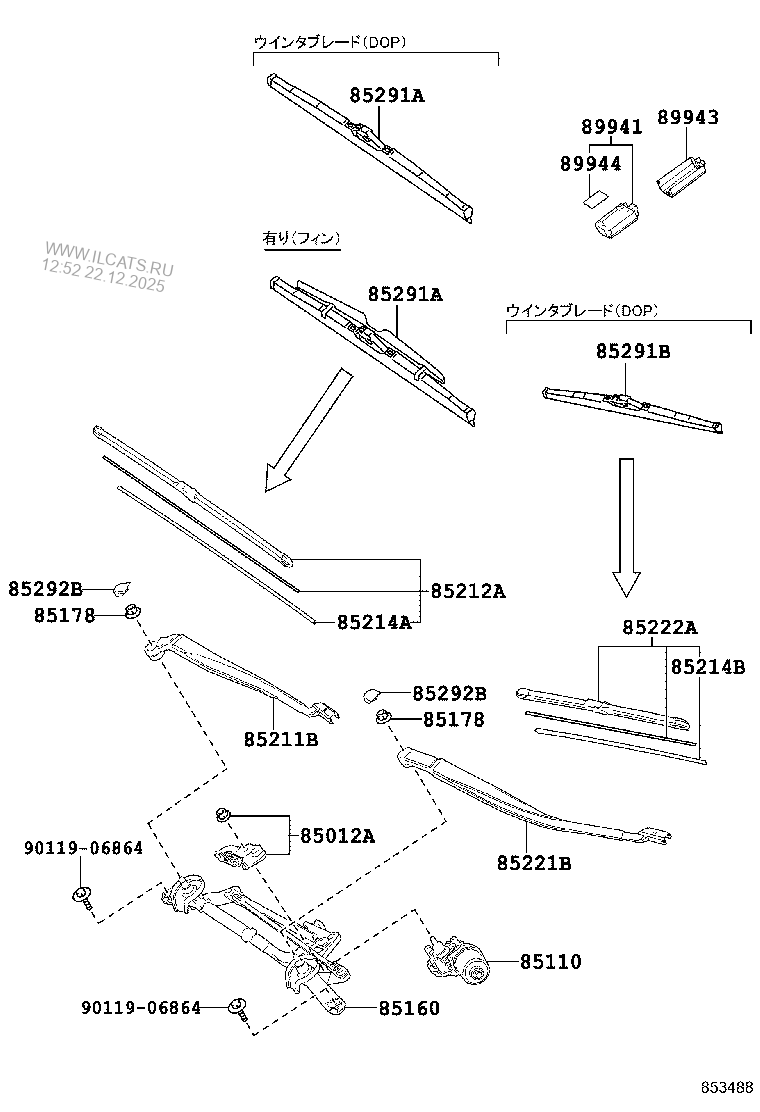 WINDSHIELD WIPER TOYOTA PRIUS&(222140)