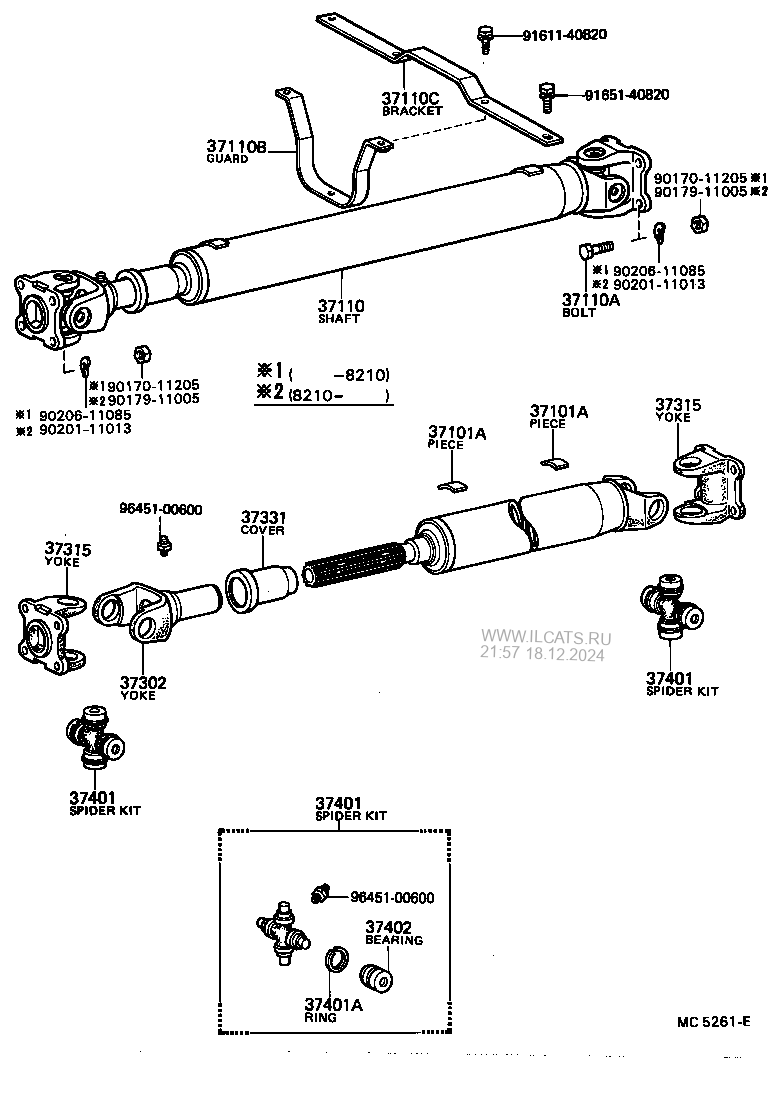 PROPELLER SHAFT & UNIVERSAL JOINT TOYOTA DYNA&(751120)