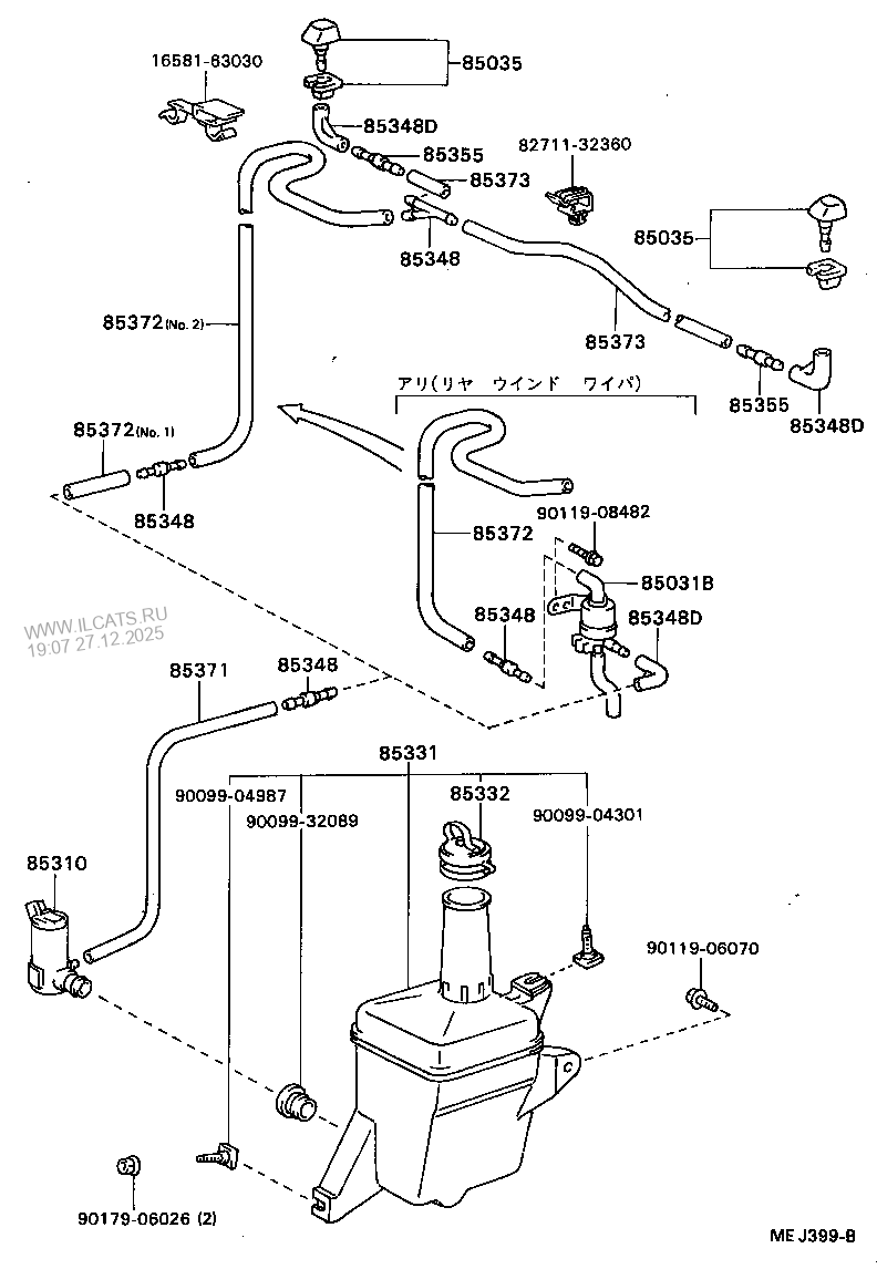 WINDSHIELD WASHER TOYOTA CELICA&(252150)